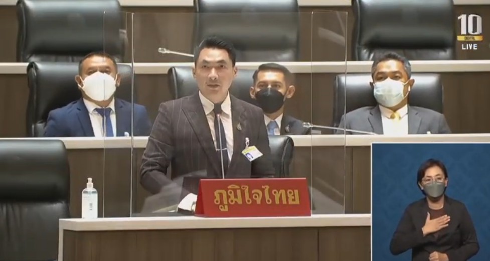 "ส.ส.ยศวัฒน์ มาไพศาลสิน" ขอให้กระทรวงมหาดไทยเร่งแก้ไขปัญหาที่ดินทำกินและที่อยู่อาศัยในพื้นที่จังหวัดกาญจนบุรี และตั้งงบประมาณดำเนินการต่อ