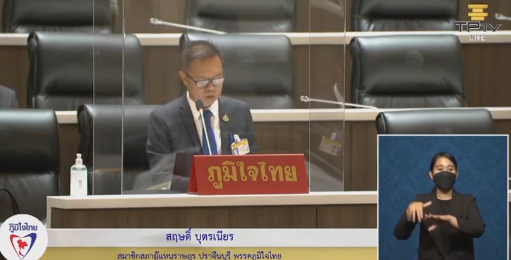 "ส.ส.สฤษดิ์ บุตรเนียร" วอนหน่วยงานที่เกี่ยวข้อง เร่งปัญหาช้างป่าทำลายทรัพย์สินชาวบ้าน พร้อมหาทางแก้ไขปัญหาในระยะสั้นและระยะยาว