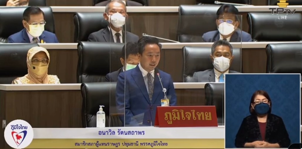 "ส.ส.อนาวิล รัตนสถาพร" วอนกระทรวงคมนาคมช่วยแก้ไขปัญหาการจราจรติดขัดบริเวณคลองหลวงทางหลวง 3214 แนะ! สร้างสะพาน/มอเตอร์เวย์ วิ่งตรงไปพหลโยธิน -มหาวิทยาลัยธรรมศาสตร์