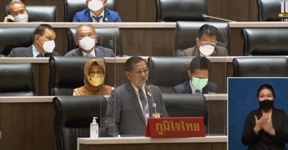 "ส.ส.สนอง  เทพอักษรณรงค์ " หารือประธานสภาฯ ขอให้รัฐบาลเร่งแก้ไขราคาข้าว ซึ่งมีราคาตกต่ำ ราคาน้ำมันปรับเพิ่มขึ้น 10 ครั้ง เพื่อบรรเทาความเดือดร้อนให้กับพี่น้องประชาชน