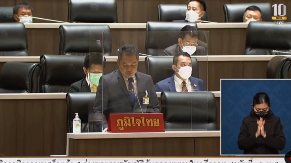 "ส.ส.อภิชา  เลิศพชรกมล" ขอให้รัฐแก้ไขปัญหาสินค้าเกษตรตกต่ำ แนะ! กล้าที่จะเปลี่ยนนำไปเป็นพลังงานทดแทน เพื่อเพิ่มราคาสินค้าให้กับเกษตรกร