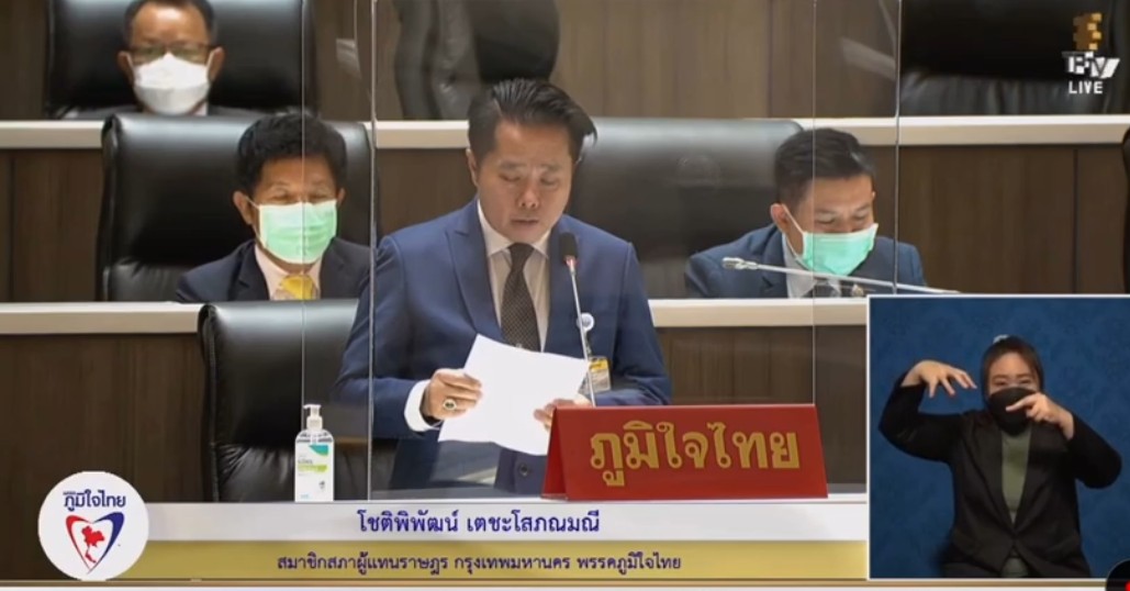 "ส.ส.โชติพิพัฒน์ เตชะโสภณมณี" แนะรัฐ! นำสายไฟฟ้าลงใต้ดิน แก้ปัญหาสายไฟฟ้ารุงรังในเขตพื้นที่กรุงเทพมหานคร