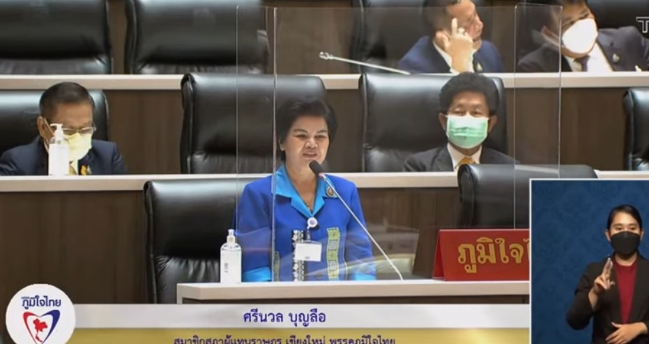 "ส.ส.ศรีนวล บุญลือ" ขอให้รัฐเร่งก่อสร้างซ่อมแซมถนนทางหลวงชนบท ชม. 5089 แนะ! กรม ทางหลวงชนบทต้องร่วมมือกับกรมป่าไม้ อำนวยความสะดวกให้กับประชาชน