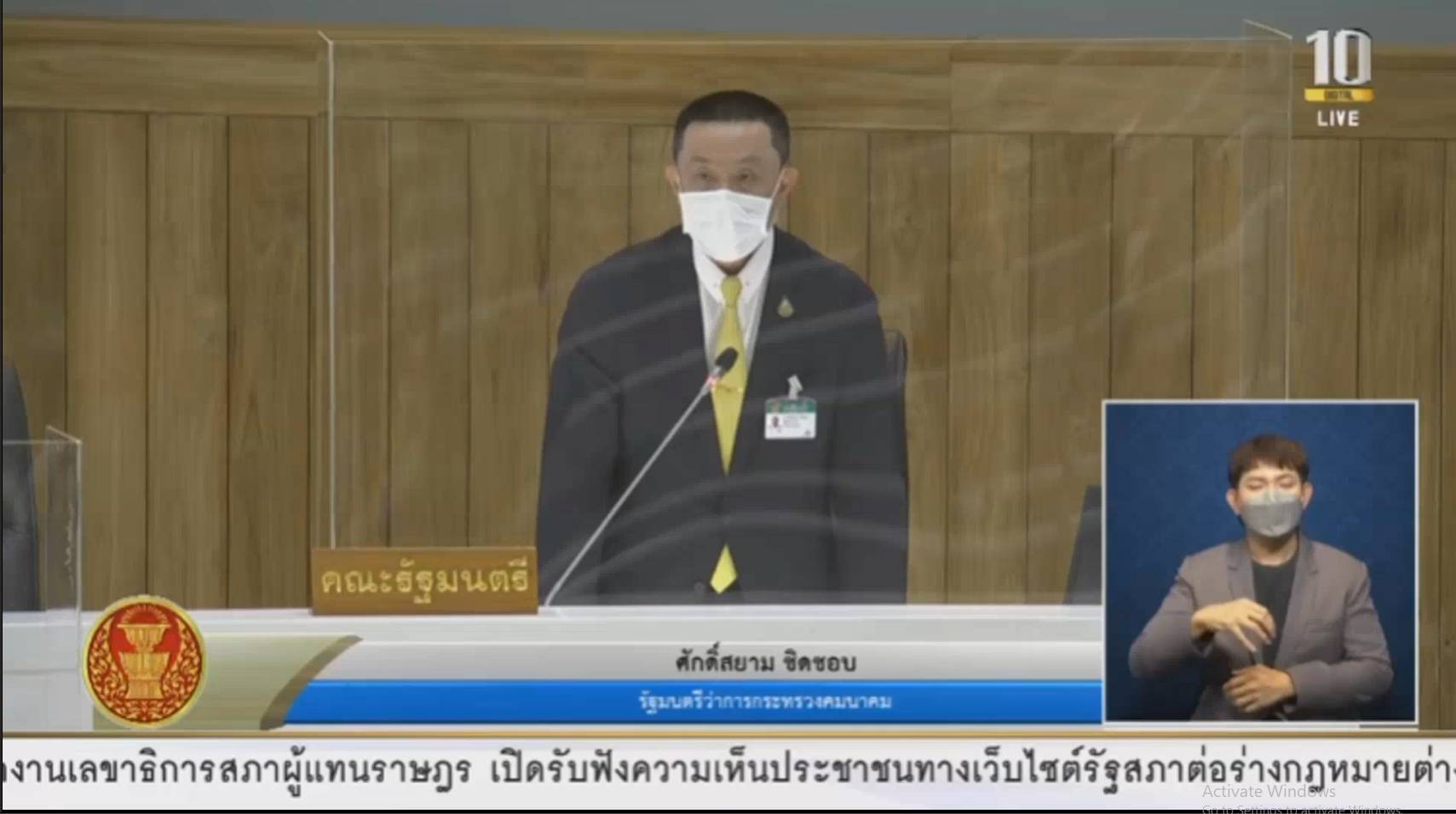 “รมว.ศักดิ์สยาม” ชี้ ความคืบหน้าโครงการก่อสร้างสะพานมิตรภาพไทย- มาเลเซีย สะพานสตูล-เปอร์ลิส ยัน วัตถุประสงค์พัฒนาระบบโลจิสติกส์เชื่อมระหว่างไทย-มาเลเซีย เพื่อรองรับการค้า การท่องเที่ยวฝั่งอันดามัน เชื่อมโยง ศก.ภาคใต้ สู่กลุ่มประเทศอาเซียน