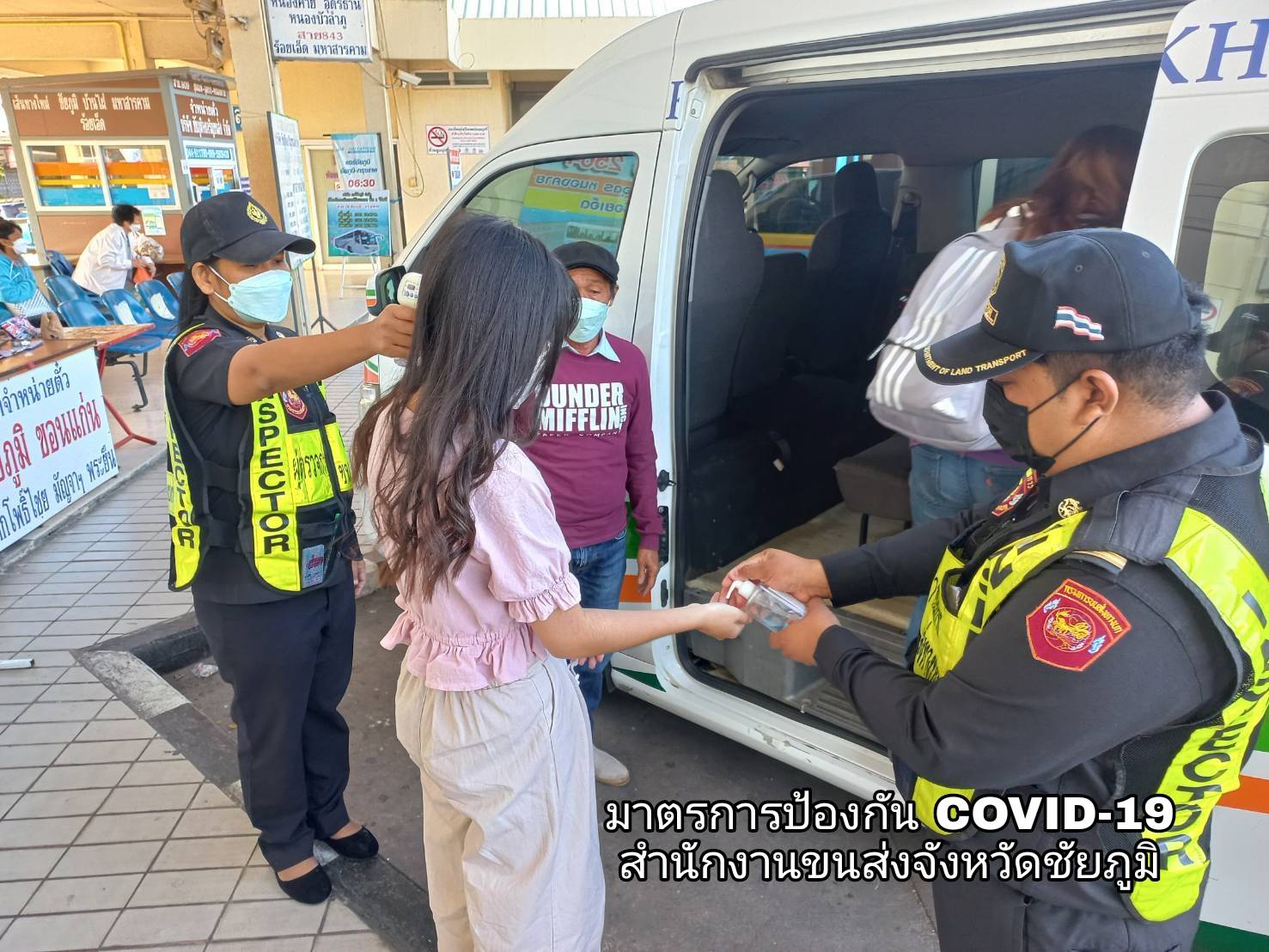 กรมการขนส่งทางบก เข้มงวด !!! มาตรการป้องกันการแพร่ระบาดของเชื้อไวรัสโควิด-19