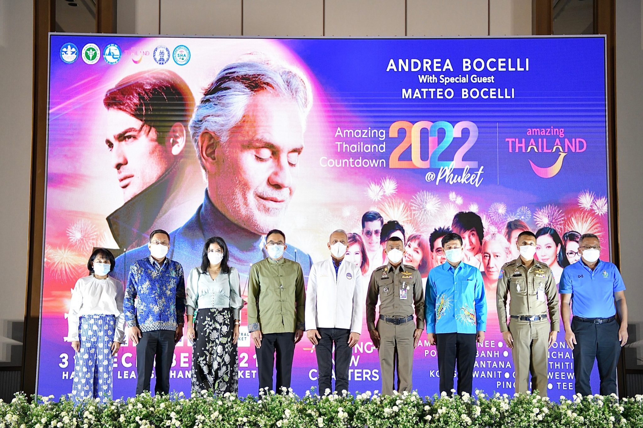 รมว.ท่องเที่ยวและกีฬา แถลงข่าวการจัดงานเทศกาลส่งท้ายปีเก่า ต้อนรับปีใหม่ 2565 : AMAZING THAILAND COUNTDOWN 2022, AMAZING NEW CHAPTERS @PHUKET ตอกย้ำ! ภูเก็ต จุดหมายปลายทางแห่งการท่องเที่ยว