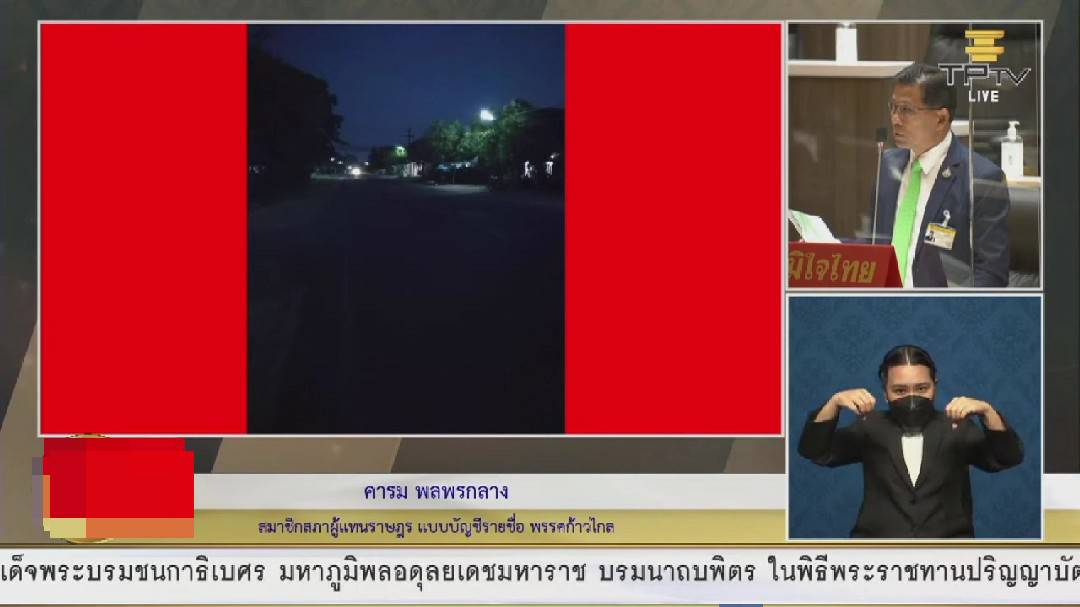 ส.ส.คารม วอนรัฐเพิ่มไฟส่องทางให้กับชาว ต.สุวรรณภูมิ-ต.น้ำคำ อ.สุวรรณภูมิ จ.ร้อยเอ็ด เพื่อลดอุบัติเหตุในการสัญจร และขอให้ทาง ทล.-ทช. จัดทำป้ายที่บอกเวลาในการนำโค-กระบือ ออกหากินเพื่อให้ประชาชนที่ใช้เส้นทางระมัดระวังมากขึ้น