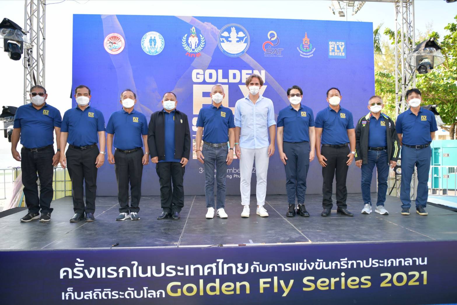 รมว.ท่องเที่ยว​และ​กีฬา​ เปิด Golden Fly Series 2021 Phuket กระตุ้นเศรษฐกิจการท่องเที่ยวเชิงกีฬา
