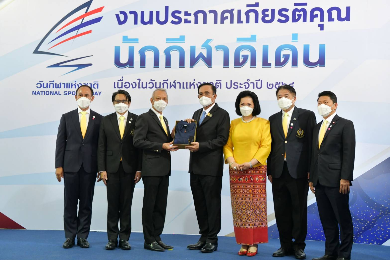 "รมว.พิพัฒน์" ร่วมเปิดงานประกาศเกียรติคุณนักกีฬาดีเด่น "วันกีฬาแห่งชาติ" 64 โดยมีพลเอก ประยุทธ์ จันทร์โอชา นายกฯ เป็นประธานในการเปิดงาน