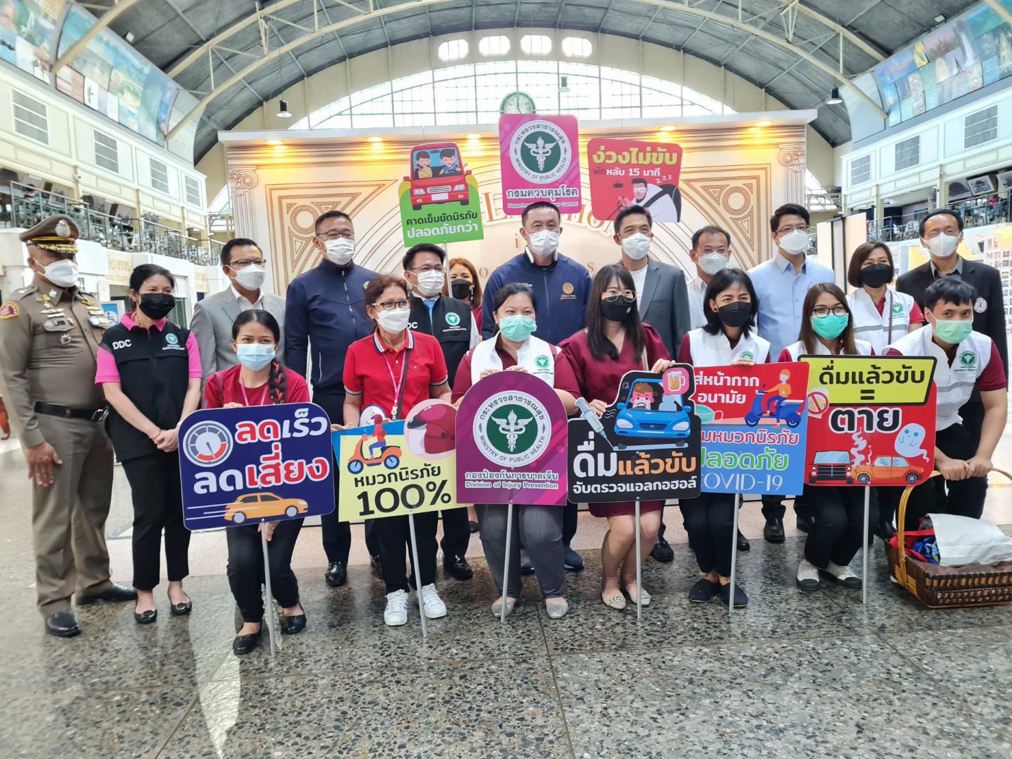 รมว.ศักดิ์สยาม ชิดชอบ เป็นประธานเปิดโครงการรณรงค์ ลดอุบัติเหตุทางถนน “ปีใหม่ปลอดโควิด 19 - ปลอดอุบัติเหตุทางถนน” ณ สถานีรถไฟกรุงเทพ (หัวลำโพง)
