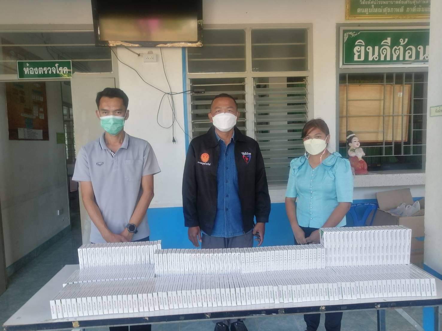 ส.ส.สมบูรณ์ ซารัมย์ มอบที่ตรวจ ATK เพื่อตรวจคัดกรองเบื้องต้น "คลัสเตอร์คนตัดอ้อย" ให้ที่ รพ.สต.บ้านกรูด ต.ตูมใหญ่ อ.คูเมือง จ.บุรีรัมย์