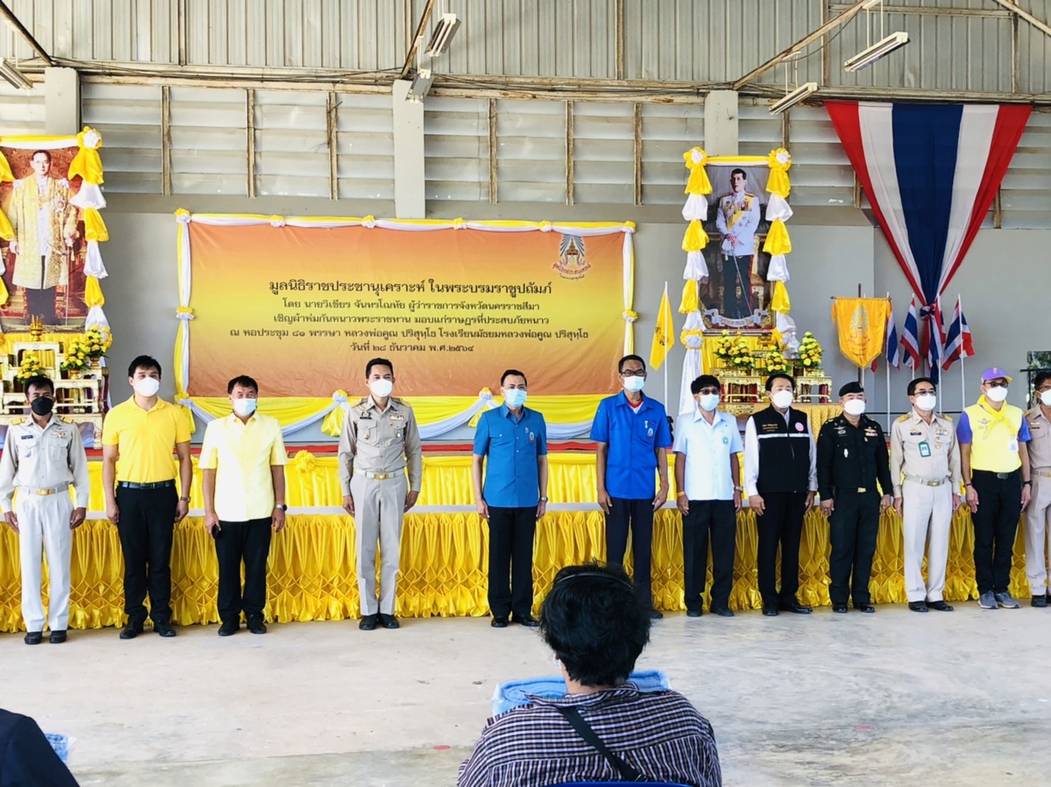 ส.ส.วิสิทธิ์ พิทยาภรณ์ เข้าร่วมพิธีมอบผ้าห่มกันหนาวพระราชทาน มูลนิธิราชประชานุเคราะห์ ในพระบรมราชูปถัมภ์ แก่ประชาชนในพื้นที่ ต.ห้วยบง อ.ด่านขุนทด จ.นครราชสีมา จำนวน 250 ผืน ณ โรงเรียนมัธยมหลวงพ่อคูณ