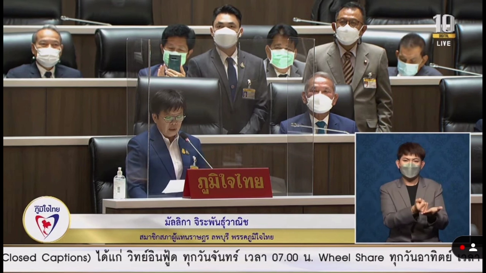 ส.ส.มัลลิกา หารือปัญหาความเดือดร้อนของปชช.ขาดน้ำประปาใช้ จากอุทกภัยที่ผ่านมาในอ.บ้านหมี่-อ.บางขันหมาก-อ.ท่าวุ้ง จ.ลพบุรี วอนรัฐเร่งให้ความช่วยเหลือด่วน