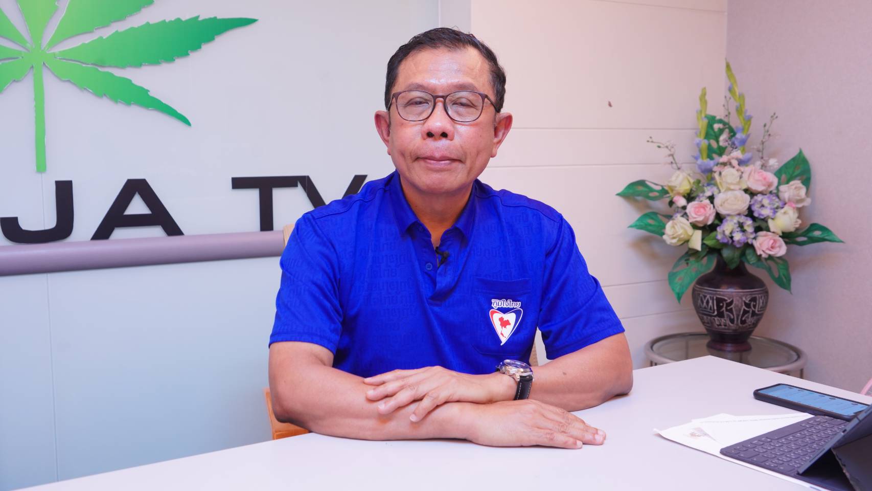 "ศุภชัย" ประกาศชัด ปลูกกัญชา ไม่ผิดกฎหมาย ตั้งแต่วันที่ 9 ธ.ค. 2564 ที่ผ่านมา ใครโดนจับโทรหาพรรคภูมิใจไทย จัดทนายช่วยคดี แนะ ตำรวจชะลอการจับกุมไปก่อน ไม่อย่างนั้นอาจจะเข้าข่ายปฎิบัติหน้าที่ โดยมิชอบ