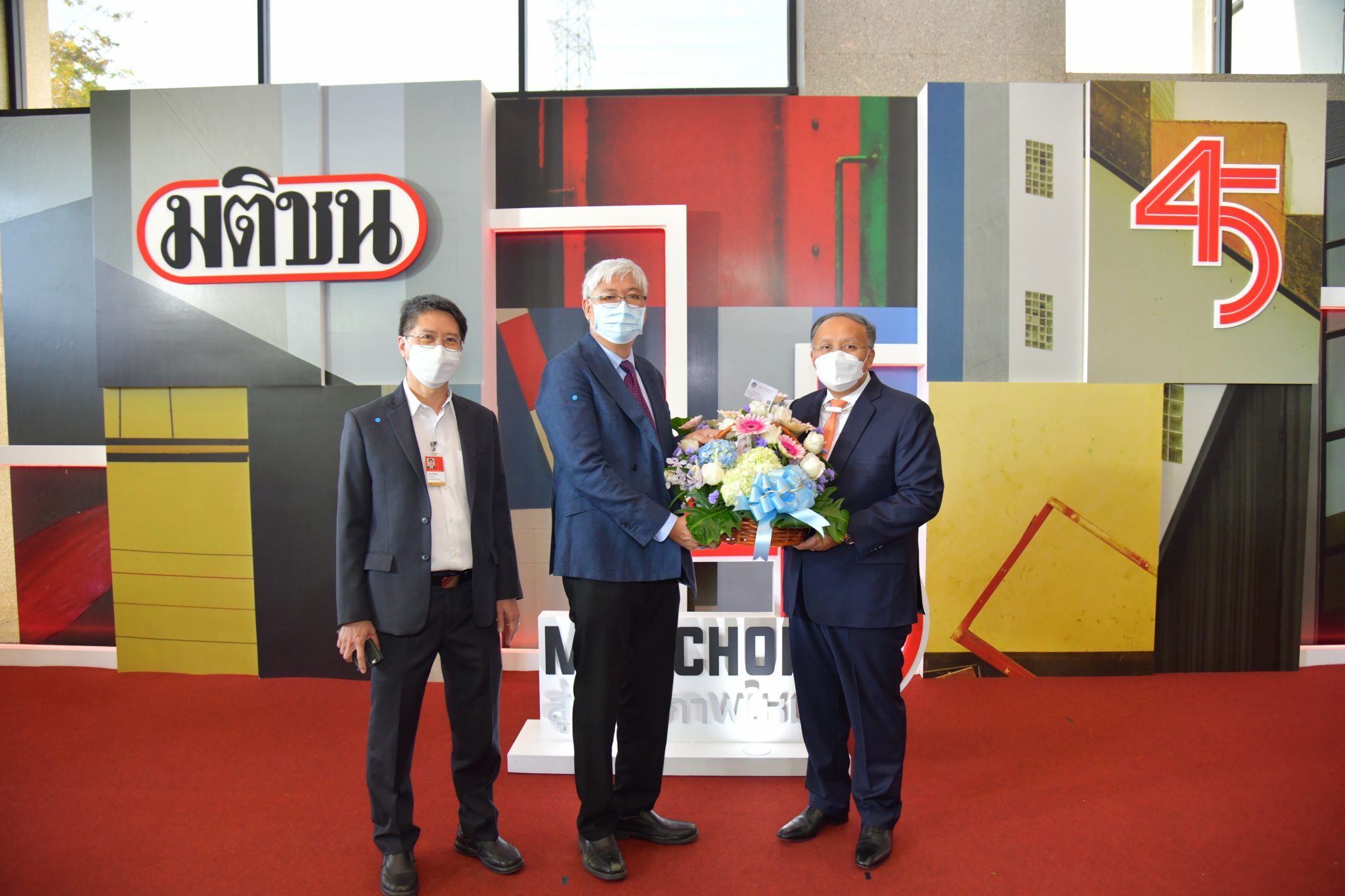 รมว.พิพัฒน์ รัชกิจประการ มอบหมายให้ นายสิรภพ ดวงสอดศรี ที่ปรึกษารัฐมนตรีว่าการกระทรวงการท่องเที่ยวและกีฬา มอบกระเช้าร่วมแสดงความยินดี บริษัท มติชน จำกัด (มหาชน) ในโอกาสก้าวเข้าสู่ปีที่ 45