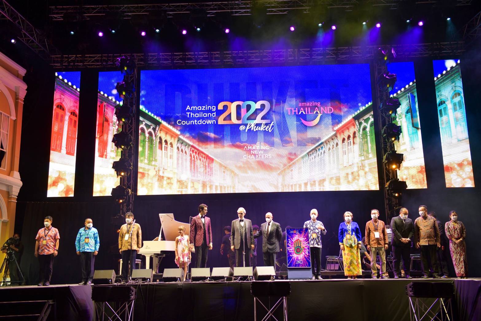 รมว.พิพัฒน์ รัชกิจประการ เป็นประธานในงานเทศกาลส่งท้ายปีเก่าต้อนรับปีใหม่ 2565 Amazing thailand Countdown 2022- Amazing New Chapters