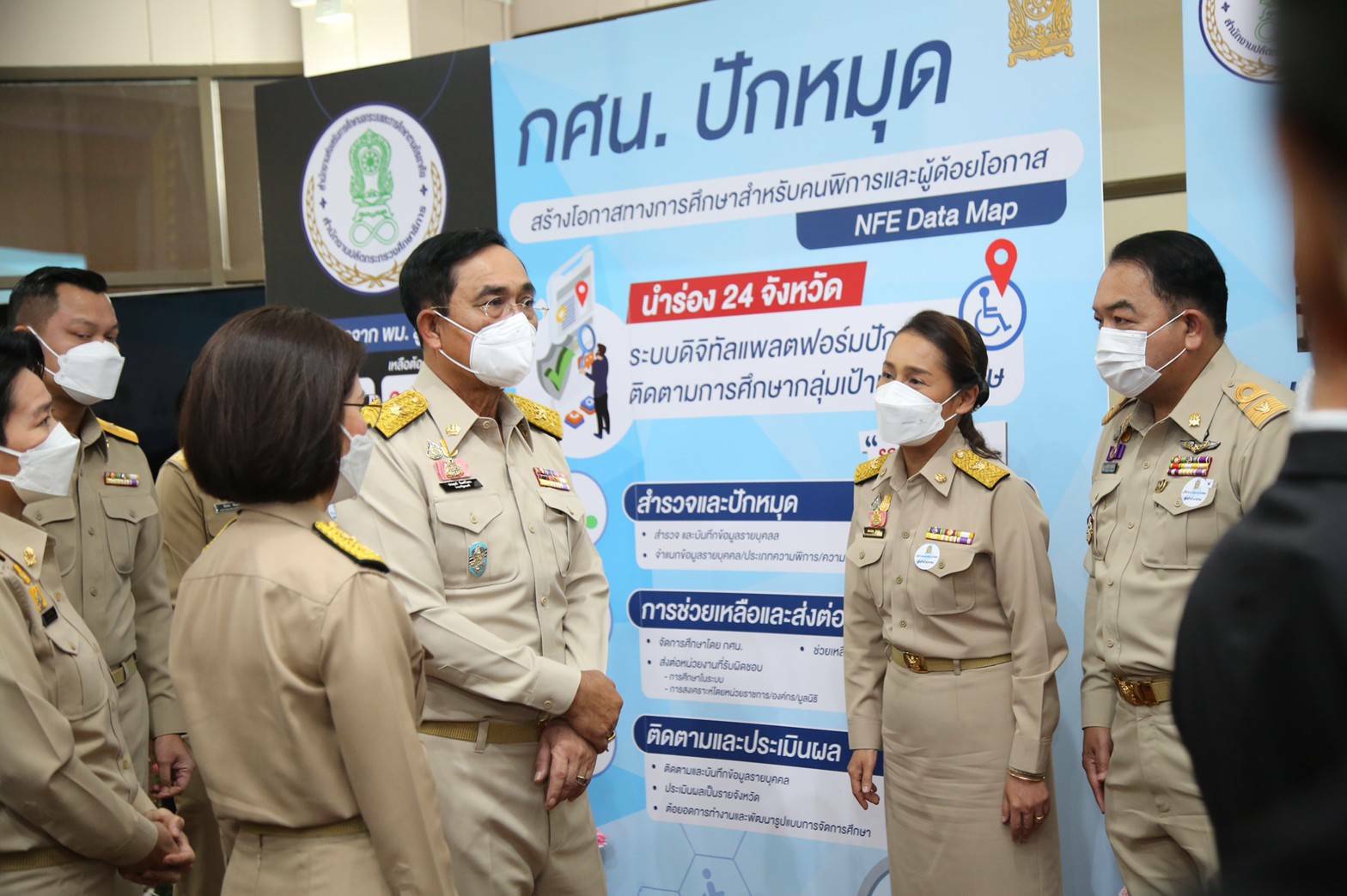 รมช.กนกวรรณ ร่วมพิธี MOU โครงการ "พาน้องกลับมาเรียน" หวังเป็นจุดต่อยอดการรวมพลังสร้างความเท่าเทียม-เติมเต็มโอกาสทางการศึกษา ที่จะไม่ทิ้งใครไว้ข้างหลัง ตามนโยบายของรัฐบาล