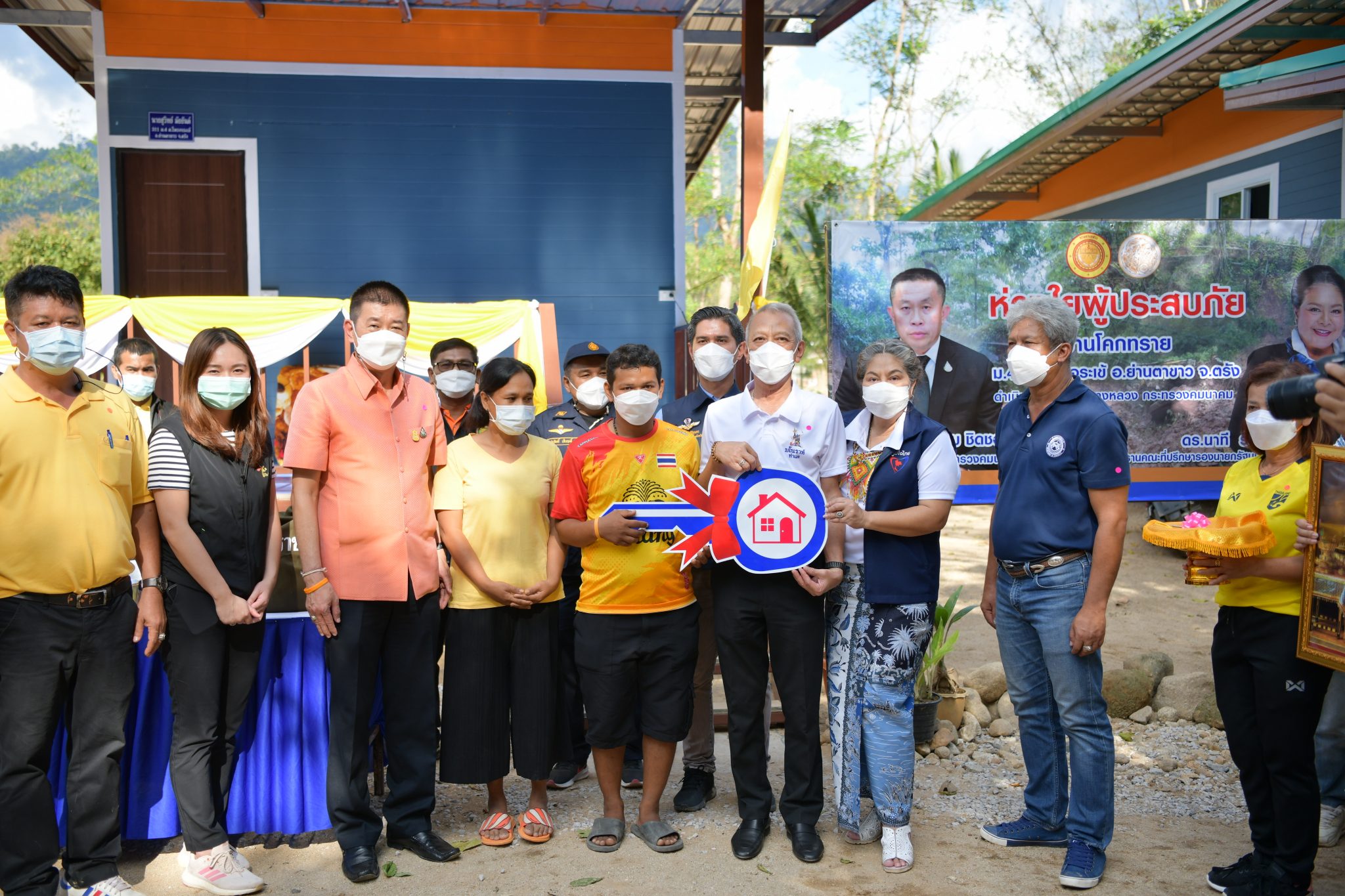 รมว.พิพัฒน์ รัชกิจประการ เป็นประธานในพิธีมอบบ้านให้แก่ผู้ประสบภัยน้ำป่าไหลหลาก ที่ ต.โพรงจระเข้ อ.ย่านตาขาว จ.ตรัง