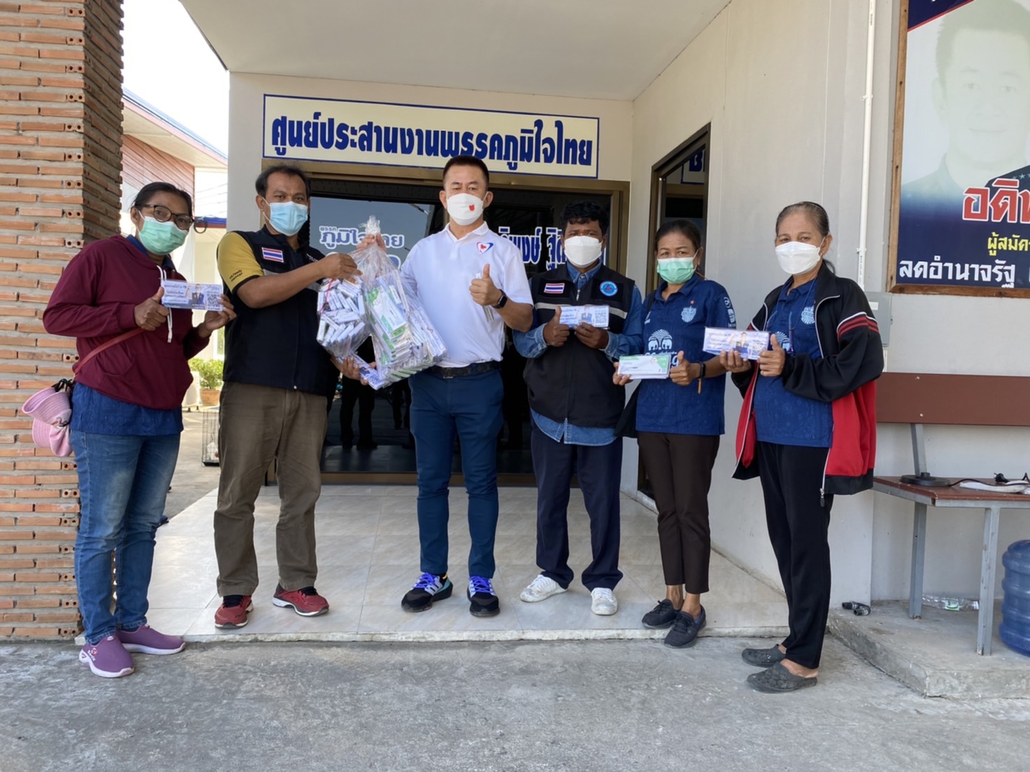 ส.ส.อดิพงษ์ ฐิติพิทยา ช่วยเหลือชาวบ้านอย่างต่อเนื่องด้วยการนำชุดตรวจ ATK มอบให้กับชาวศรีภูมิ-รพ.สต.เมืองไผ่ อ.กระสัง จ.บุรีรัมย์ นอกจากนี้ได้เป็นประธานงานพิธีอาจาริยบูชาอายุวัฒนมงคล 79 ปี พระครูสิริปริยัติวิธาน (พระมหาสุวรรณ นาคสุวณโณ) ณ.วัดพนมดินสุวรรณาราม บ้านอังกรวง ต.สูงเนิน อ.กระสัง จ.บุรีรัมย์ อีกด้วย