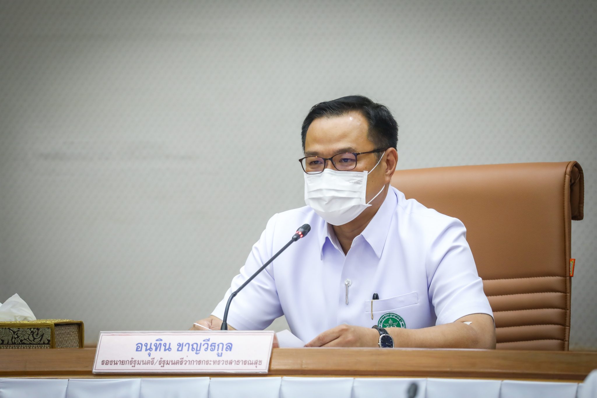 “อนุทิน” เผย สธ.เตรียมเสนอ ศบค.คลายล็อกเปิดทางเศรษฐกิจขับเคลื่อน จับตาปรับพื้นที่สี เพิ่มจังหวัดแซนด์บ็อก แต่ยังไม่ถกเรื่องผับบาร์ พร้อมกำชับองค์การเภสัชฯ เร่งจัดหาชุดตรวจเพิ่ม แต่ห้ามขายเอากำไร