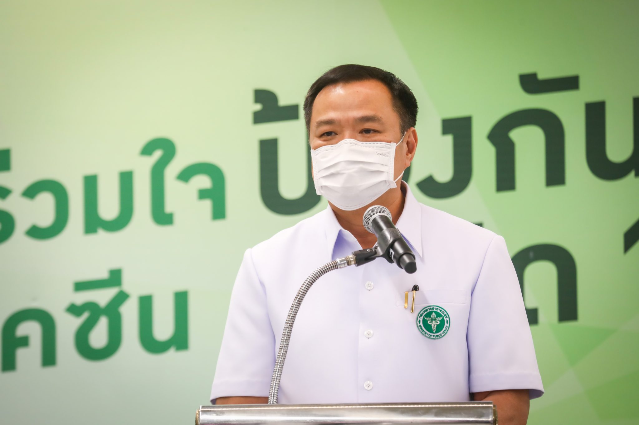 "อนุทิน" ย้ำเป้าคลายล็อกกัญชา หวังใช้ทางการแพทย์ และเศรษฐกิจ ขอฝ่ายเห็นต่าง อย่ามองแค่เรื่องบันเทิง เผย มีกระบวนการดูแลรัดกุม