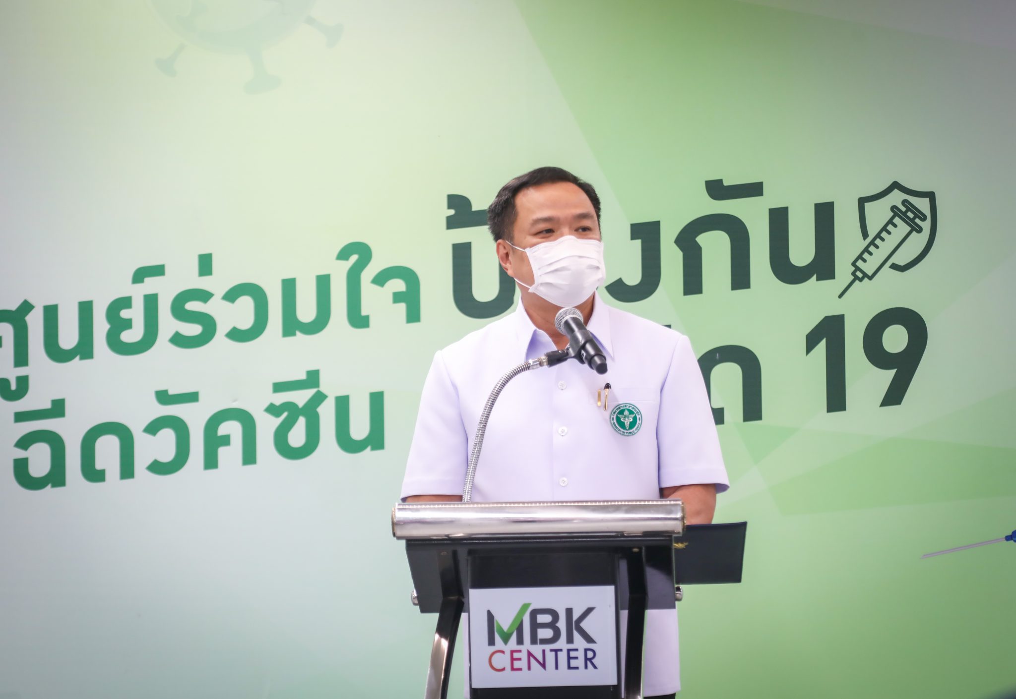 "อนุทิน" ตรวจศูนย์ฉีดวัคซีนโควิด-19 "MBK" เผย เร่งฉีดเข็ม 4 กลุ่มเสี่ยงสูงแล้ว ส่วน ปชช.ทั่วไป รอคณะ กก.พิจารณา