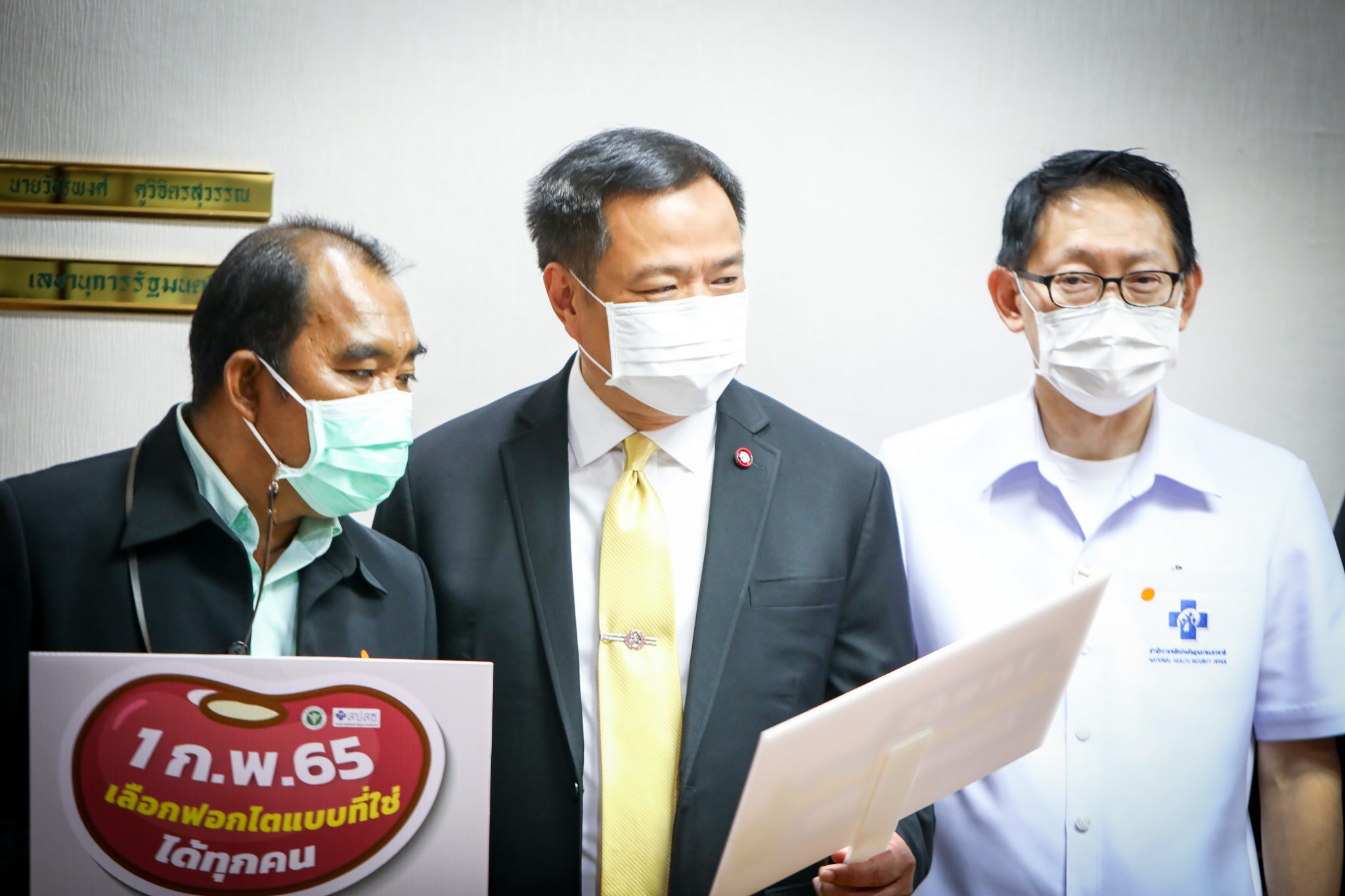 “อนุทิน” พบผู้ป่วย ถกเริ่มต้น "ฟอกไตฟรี" ย้ำ เป็นนโยบายยั่งยืน ขอบคุณบอร์ด สปสช. ช่วยผลักดัน