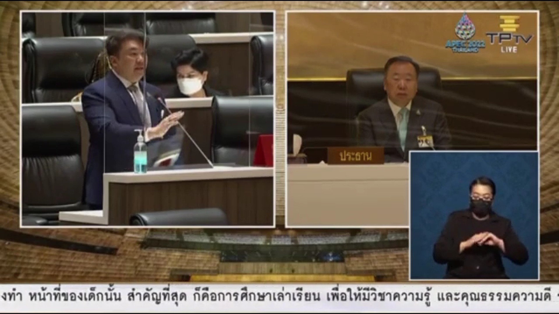 สิริพงศ์ แนะ กมธ.เงินกู้กยศ. พิจารณาเรื่องดอกเบี้ย การปรับโครงสร้างหนี้ ย้ำ การกู้ยืมเงินในระบบ หรือกู้ยืมเงินเพื่อการเรียนรู้ตลอดชีวิต ต้องมีกลไกควบคุม