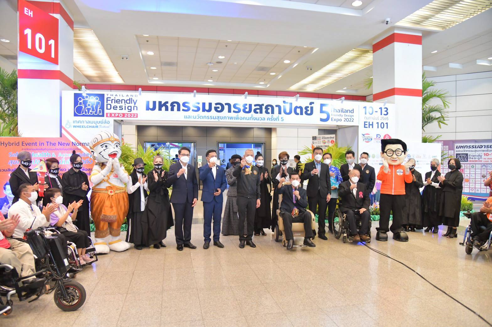 “Thailand Friendly Design Expo 2022” มหกรรมอารยสถาปัตย์ และนวัตกรรมสุขภาพเพื่อ คนทั้งมวล ครั้งที่ 5