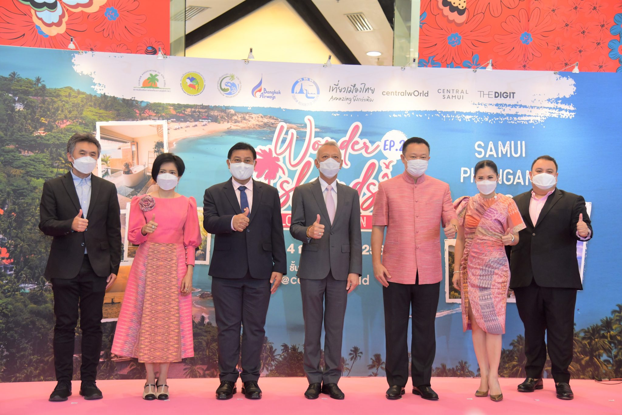 เกาะสมุย เกาะพะงัน เกาะเต่า มอบความสุขช่วงเทศกาลแห่งความรัก แก่นักท่องเที่ยว ในงาน “Wonder Islands Samui, Phangan,Tao EP.2 Love Vacation"