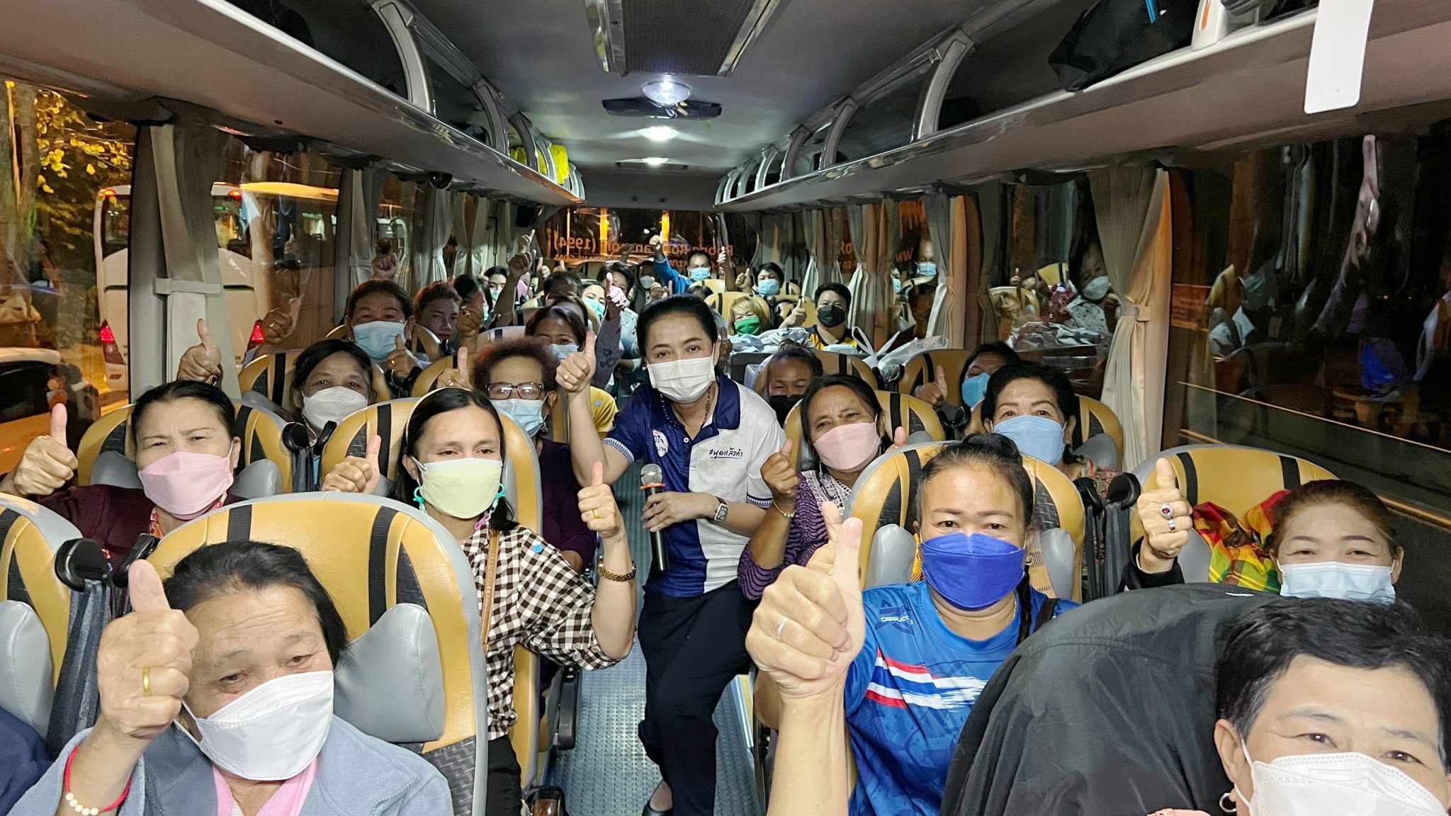 "สุขสมรวย" ส่งเสริมการท่องเที่ยวไทย สุขใจเที่ยวบ้านเรา ภูมิใจไทอำนาจ ร่วมส่งพี่น้องชาวอำนาจเจริญ เดินทางท่องเที่ยวไทย (ครั้งที่1) ภายใต้มาตรการความปลอดภัยของสาธารณสุขในการป้องกันโควิด-19