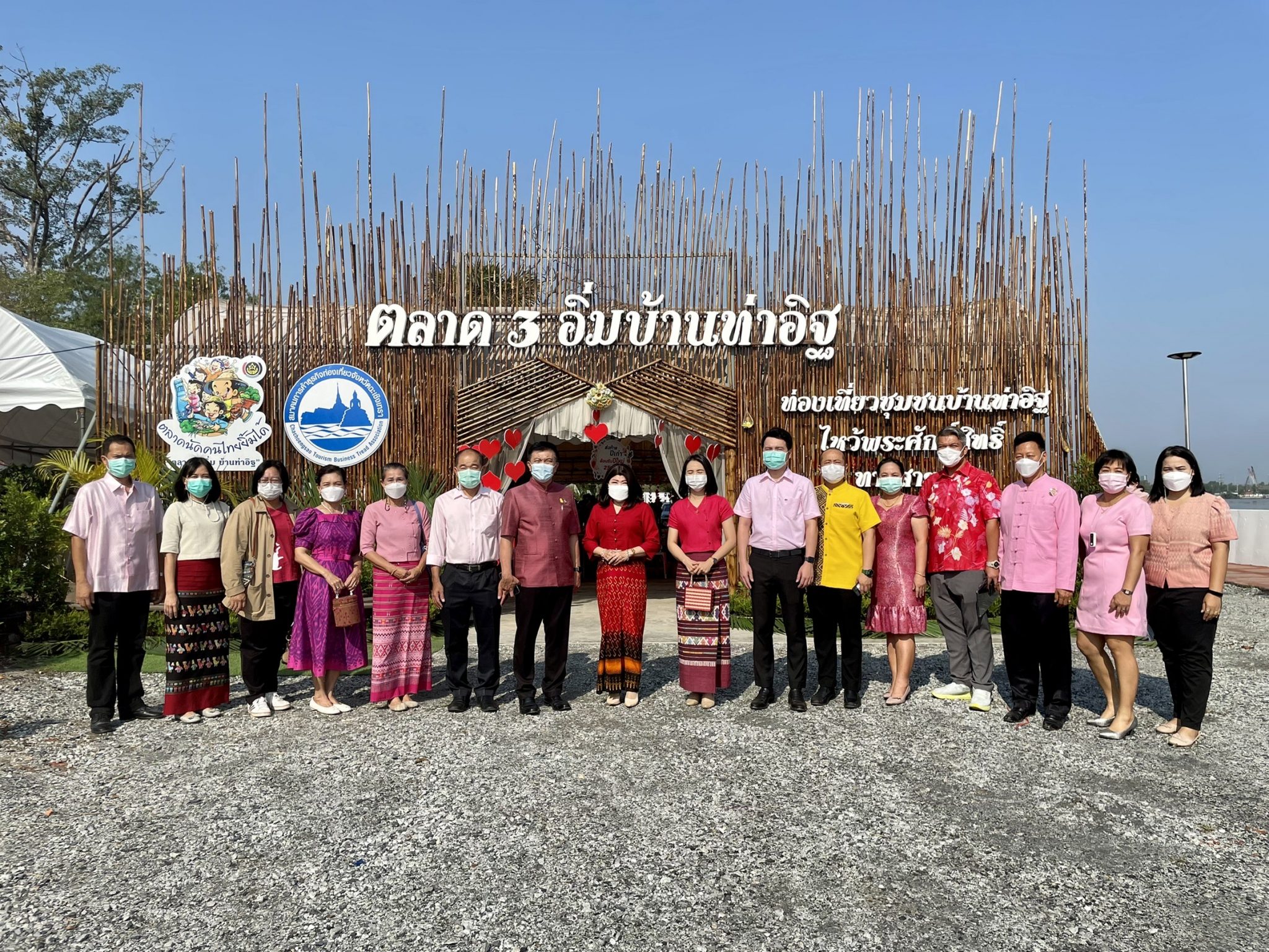 ส.ส.กิตติชัย เรืองสวัสดิ์ ลงพื้นที่ร่วมกิจกรรม อิ่มใจรักสมปรารถนา ณ ท่าอิฐ ต.บางพระ ส่งเสริมการท่องเที่ยวชุมชน-เข้าร่วมกิจกรรมการแข่งขันเรือบังคับวิทยุ บ้านบางเรือน ต้านภัยยาเสพติด ต.บางเตย อ.เมือง จ.ฉะเชิงเทรา