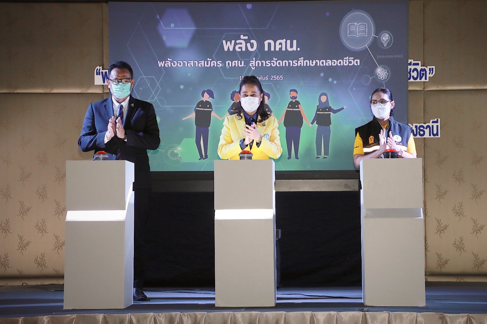 รมช.กนกวรรณ เปิดงานพร้อมปาฐกถา “อาสาสมัคร กศน.สร้างโอกาสทางการศึกษา” ที่เมืองทองธานี หวังเป็นพลังสร้างโอกาสการเรียนรู้ให้เกิดขึ้นทุกที่ กับทุกกลุ่มเป้าหมาย ทั้งเด็กเร่ร่อน ผู้พิการ ผู้สูงอายุ เด็กหลุดออกนอกระบบ ผู้ทำพลาดในสถานพินิจ แรงงานที่ไม่จบภาคบังคับ