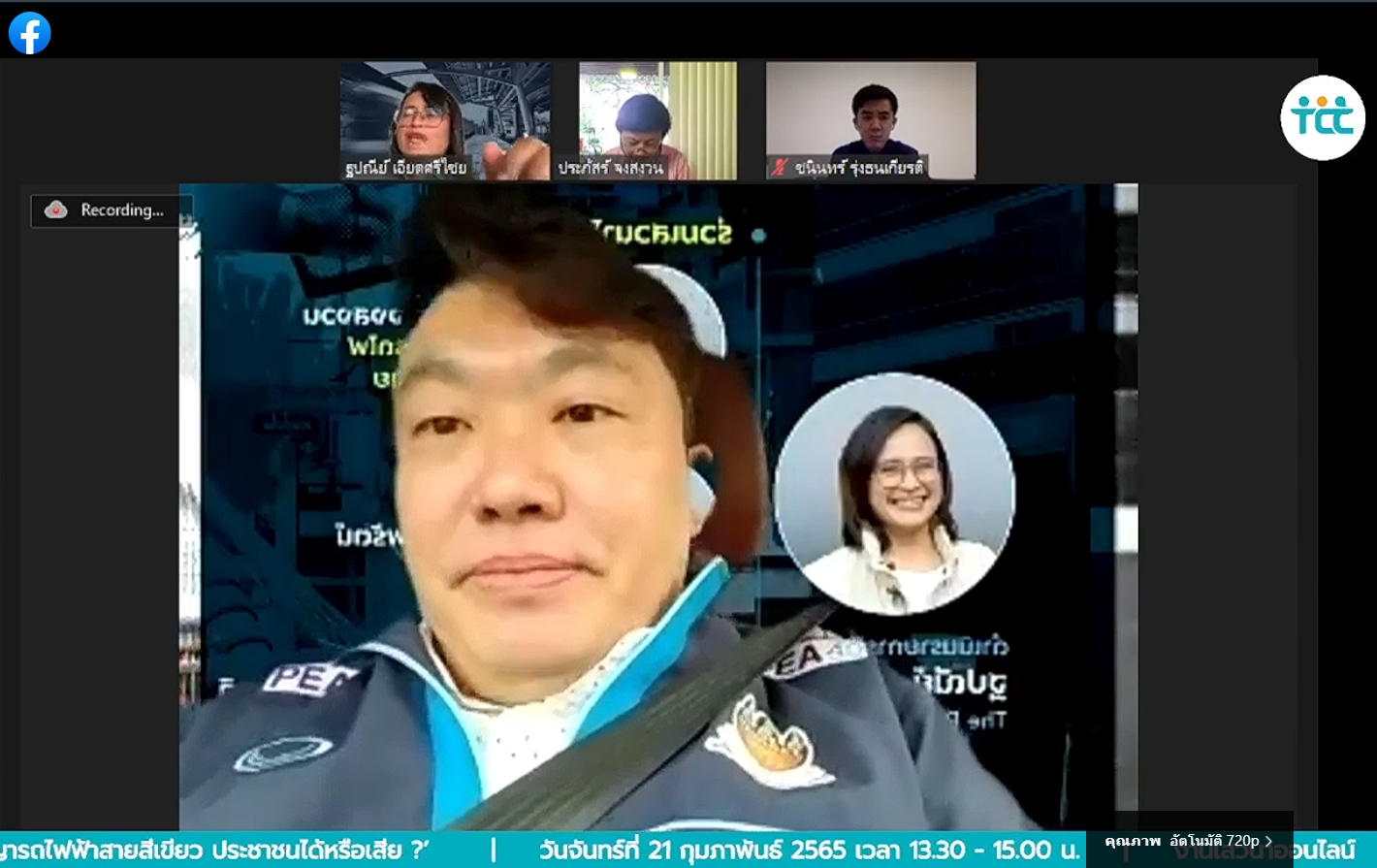 พรรคการเมืองทั้งฝ่ายค้าน รัฐบาล และผู้เชี่ยวชาญ ออกมาคัดค้าน การแปลงสัญญาสัมปทาน เป็นสัญญาร่วมทุนโครงการรถไฟฟ้าสายสีเขียว เผย พบพิรุธหลายเรื่อง จี้ รัฐ-เอกชน ทำตามกฎหมาย ‘ส.ส.ภูมิใจไทย’ พร้อมระดมข้อมูลจ่อโต้หาก ครม.ถกพรุ่งนี้