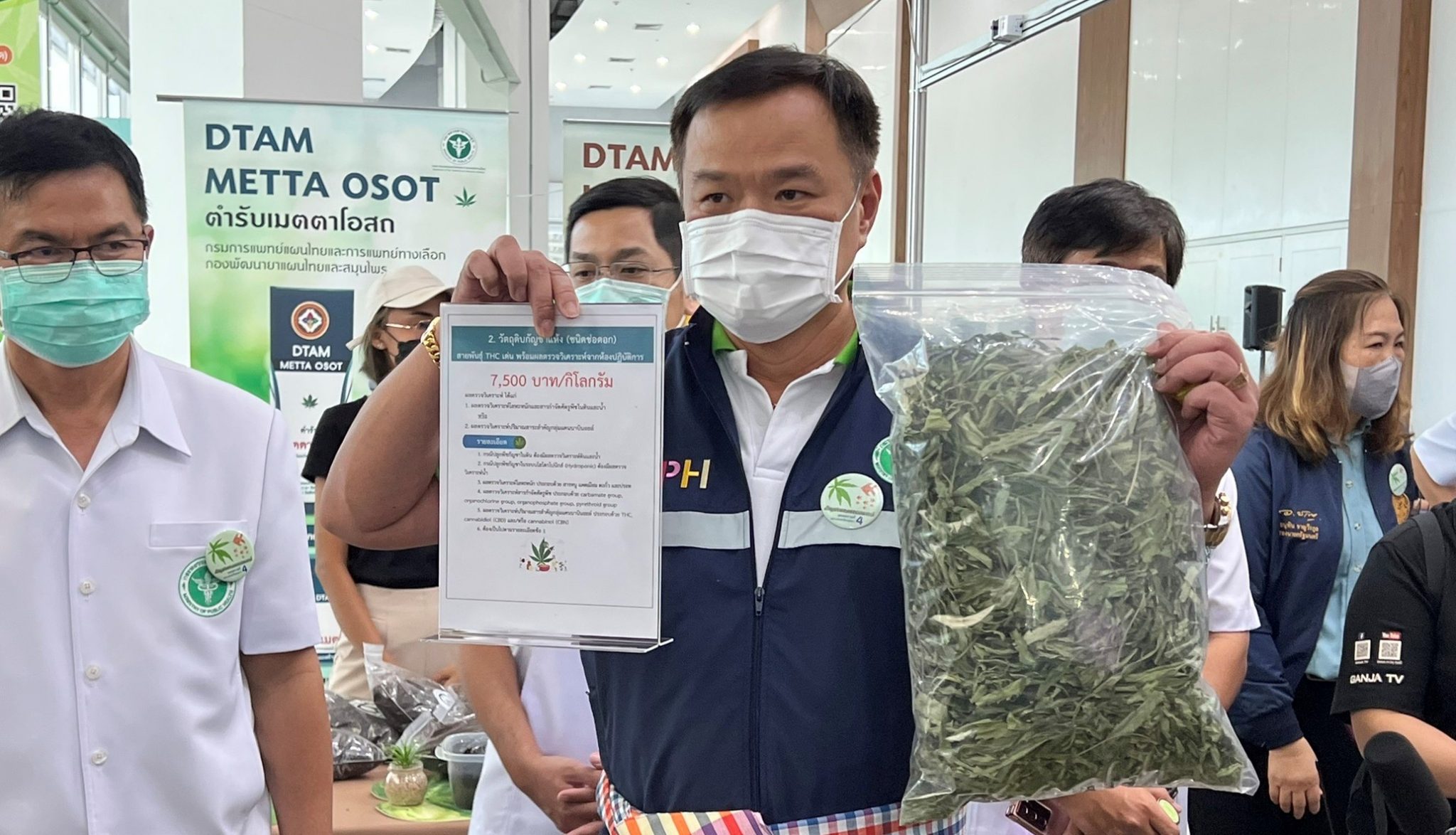 “อนุทิน” เตรียมเปิดประชุมวิชาการกัญชาทางการแพทย์ ที่ จ.ขอนแก่น วันศุกร์ที่ 1 เม.ย. 65 พบเวทีวิชาการเนื้อหาน่าสนใจ คือ การปลูกกัญชาภาคประชาชน ต้องเตรียมการอย่างไร