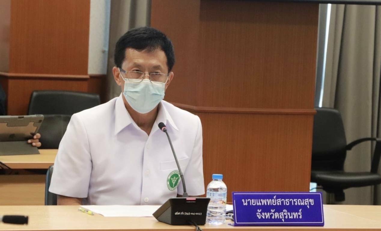 สสจ.สุรินทร์ ปลื้ม งานประชุมวิชาการกัญชาทางการแพทย์ "ปลดล็อค กัญชา กัญชง สร้างสุขภาพ สร้างรายได้" เนื่องจากประชาชน สนใจใช้บริการคลินิกกัญชาทางการแพทย์ สินค้าที่มีส่วนผสมกัญชา กัญชง และการอบรม เสวนา จำนวนมาก