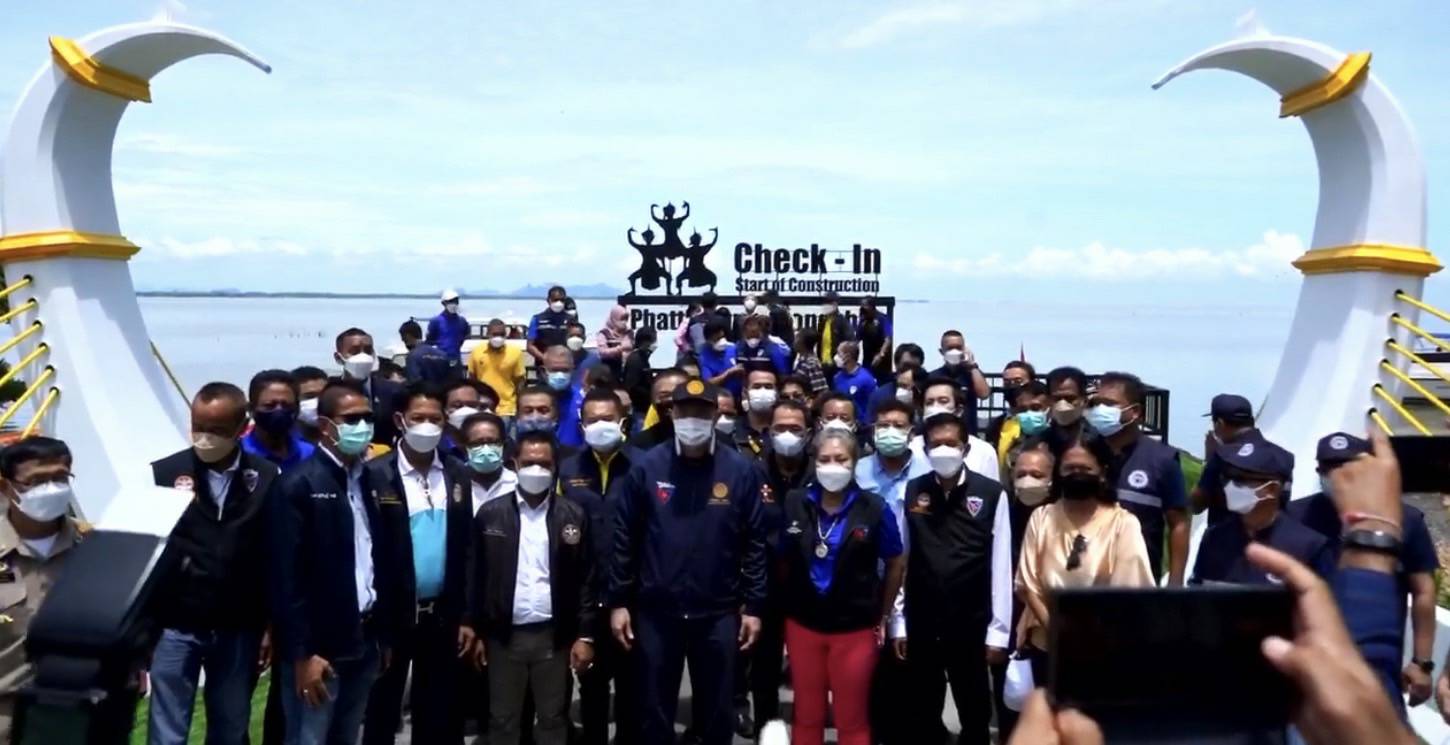 "รมว.คค.ศักดิ์สยาม" วางศิลาฤกษ์โครงการก่อสร้างสะพานข้ามทะเลสาบสงขลา เชื่อมพัทลุง - สงขลา เดินหน้ายกระดับคุณภาพชีวิตที่ดีให้กับประชาชน ส่งเสริมเศรษฐกิจการขนส่ง และท่องเที่ยวอย่างยั่งยืน