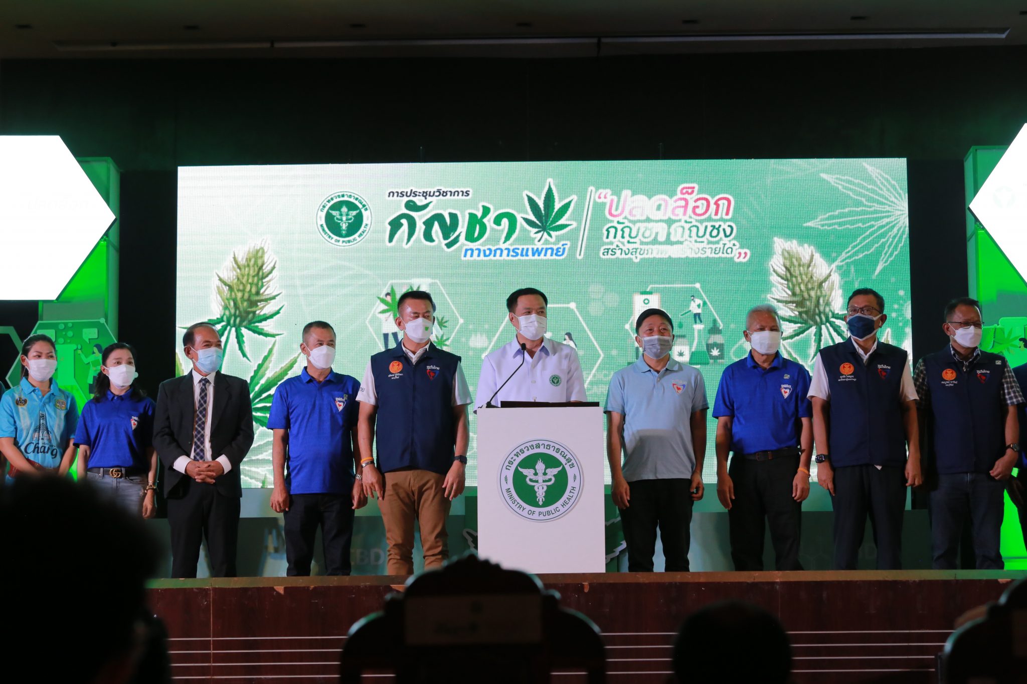 "อนุทิน" Kick Off เปิดการประชุมวิชาการกัญชาทางการแพทย์ "ปลดล็อค กัญชา กัญชง สร้างสุขภาพ สร้างรายได้" ที่เขตสุขภาพที่ 9 จังหวัดสุรินทร์ เป็นที่แรก ระบุจะเดินสายทั่วประเทศ 12 เขตสุขภาพ