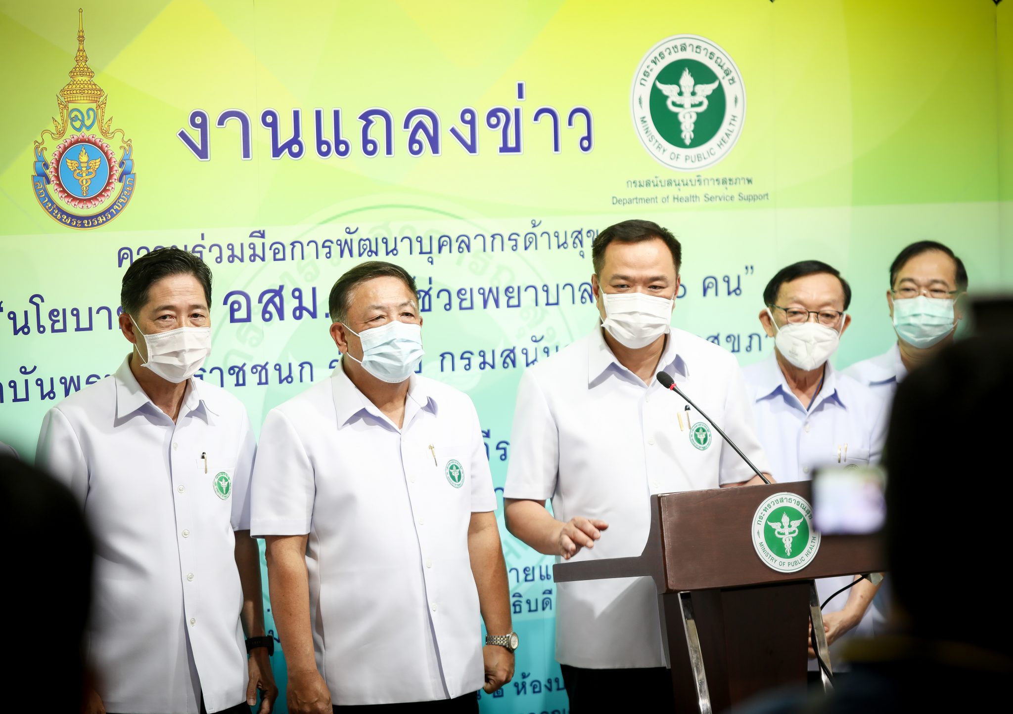 แบ่งพื้นที่ชัดเจน ! "อนุทิน" เผย รพ.แยกรักษาผู้ป่วยโควิด-19 ออกจากโรคทั่วไป ขอประชาชนมั่นใจมาตรฐานความปลอดภัย