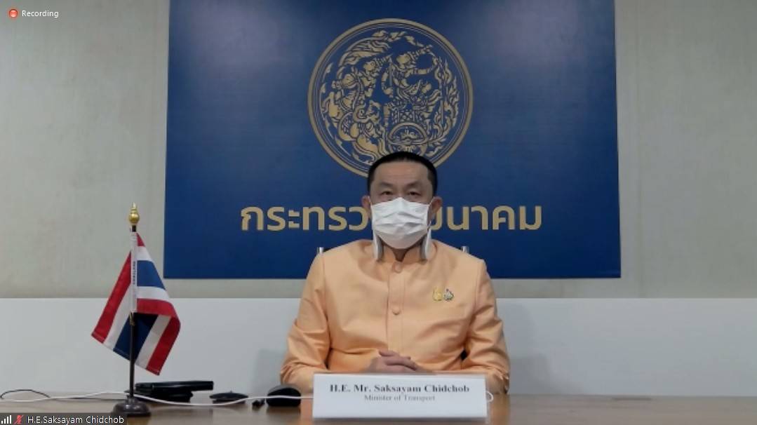 รมว.คค.ศักดิ์สยาม ชิดชอบ หารือผ่านระบบการประชุมทางไกลกับ นายซุน จันทอล (H.E. Mr. Sun Chanthol) รัฐมนตรีอาวุโส และรัฐมนตรีว่าการกระทรวงโยธาธิการและการขนส่งกัมพูชา เพื่อหารือความร่วมมือด้านการคมนาคมขนส่ง