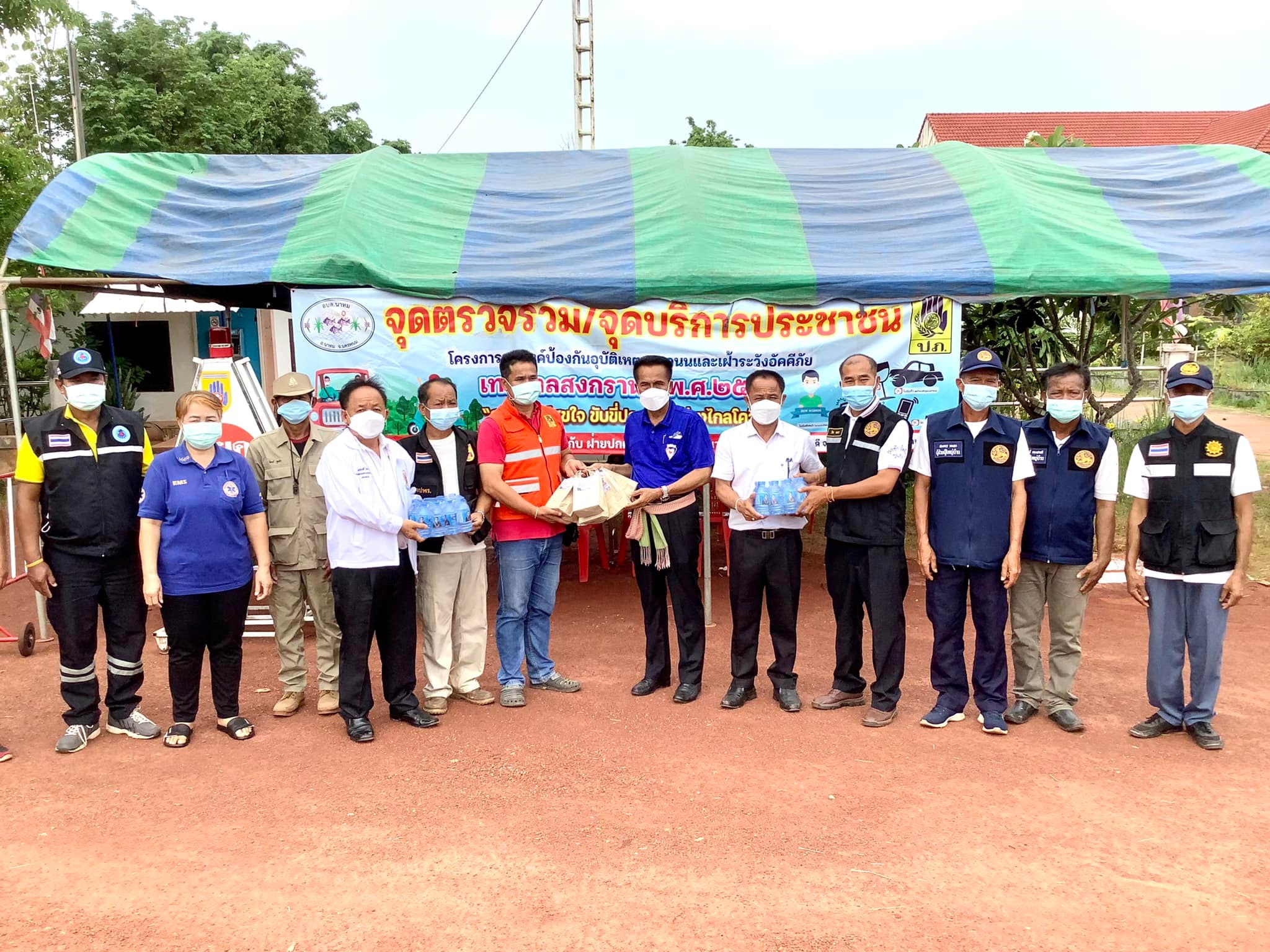 "ศุภชัย โพธิ์สุ" เป็นประธานฝ่ายฆราวาสในพิธีเททองหล่อพระพุทธรูปทองคำ เพื่อนำไปประดิษฐานบนเศียรพระพุทธรูปองค์ปฐม ณ วัดศรีบุญเรือง ต.นาทม และ ลงพื้นที่มอบน้ำดื่ม พร้อมหน้ากากอนามัย ยาฟ้าทะลายโจร และกระชายขาว ให้กับพี่น้องเจ้าหน้าที่ อปพร. ที่ปฏิบัติหน้าที่ ณ ศูนย์ อปพร. อบต.นาทม อ.นาทม ฯ จ.นครพนม