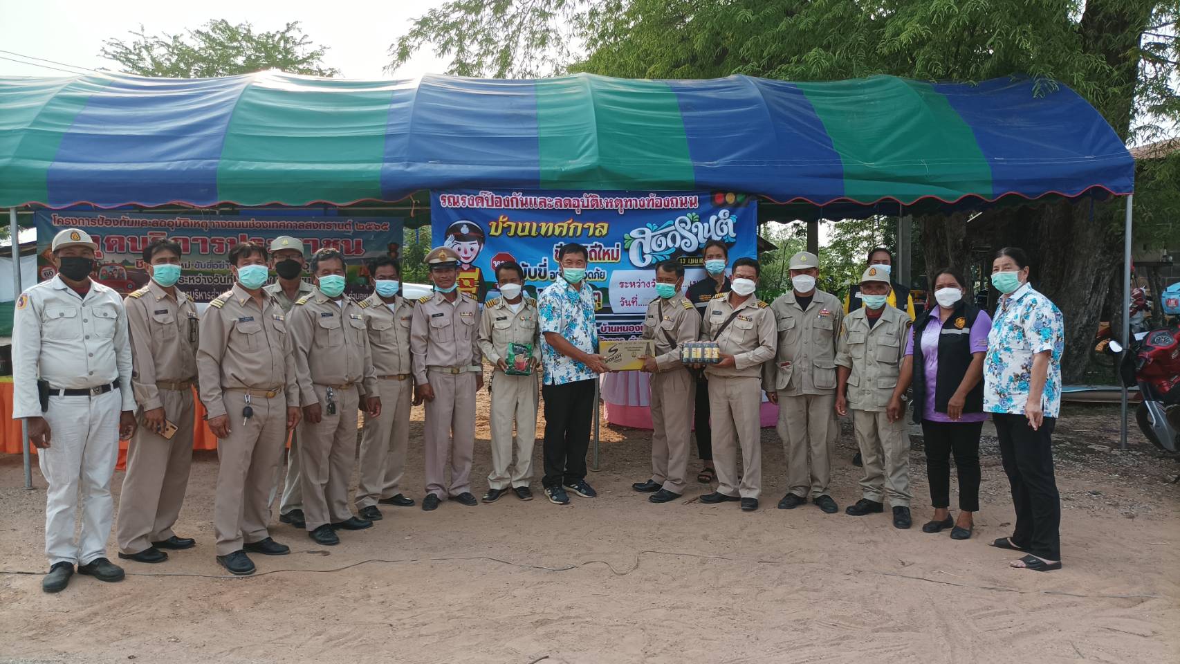 ส.ส.วิสิทธิ์ พิทยาภรณ์ ลงพื้นที่เยี่ยมจุดตรวจช่วงเทศกาลสงกรานต์ มอบน้ำดื่ม และขนม ให้กับเจ้าหน้าที่ที่ปฏิบัติงาน นอกจากนี้ได้ลงพื้นที่เยี่ยมจุดฉีดวัคซีน และศูนย์ CI ในเขต ต.บ้านเก่า อ.ด่านขุดทด จ.นครราชสีมา