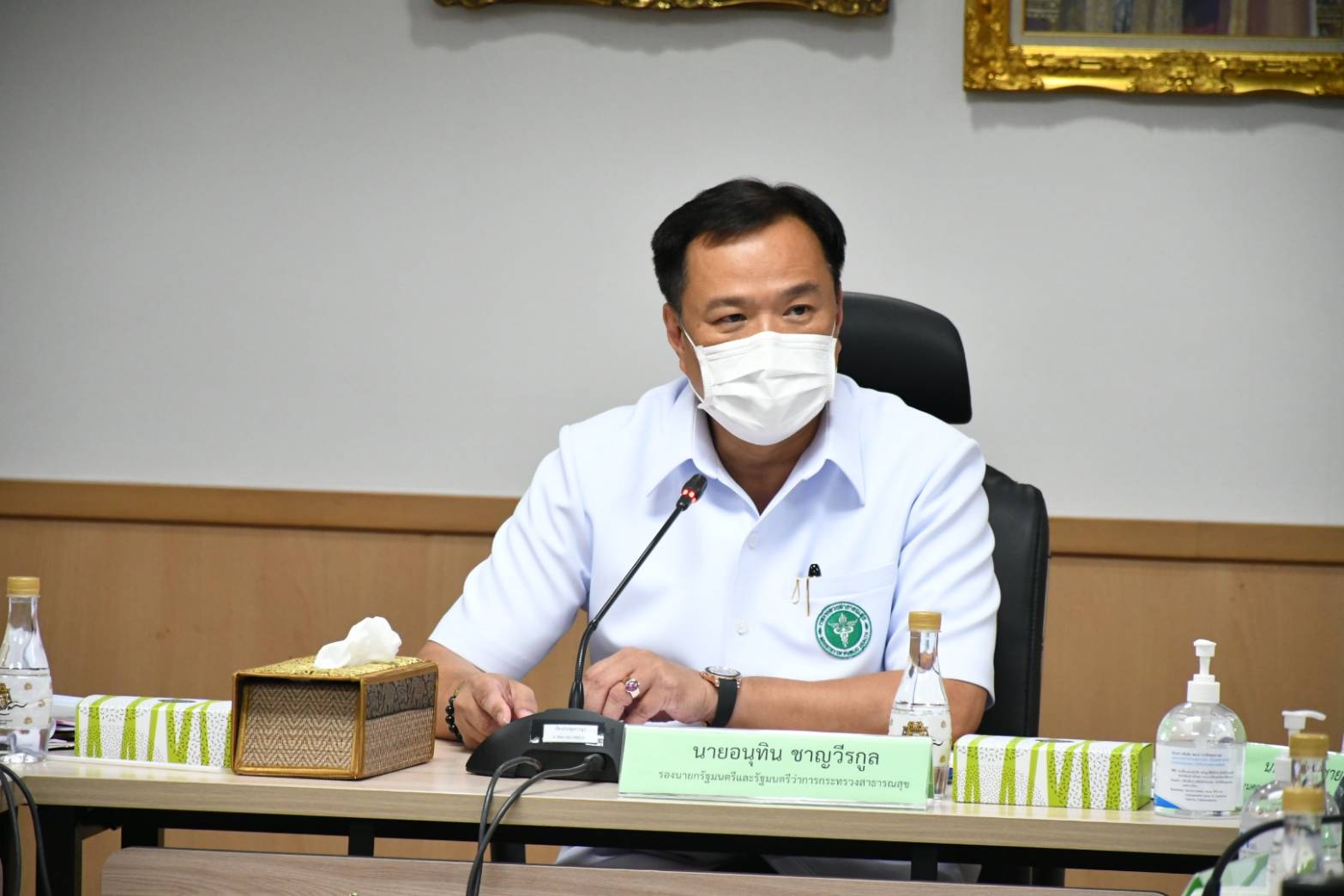 “อนุทิน” นำ สธ.ประชุมร่วมภาครัฐ-เอกชน เปลี่ยนโควิด-19 เป็นโรคประจำถิ่น มั่นใจหมดยุคระบาด เศรษฐกิจไทย พุ่งทะยาน