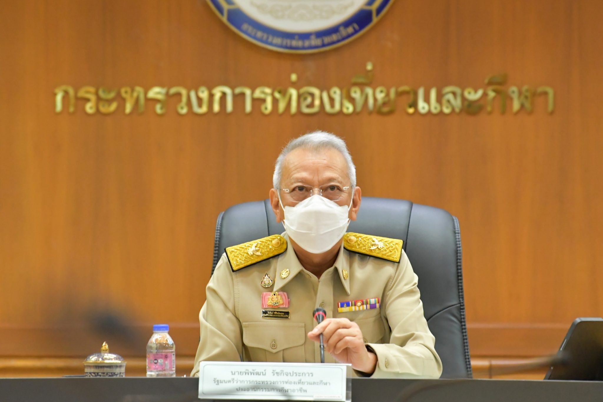 รัฐมนตรีว่าการกระทรวงการท่องเที่ยวและกีฬา เป็นประธานการประชุมคณะกรรมการกีฬาอาชีพ ครั้งที่ 4/2565