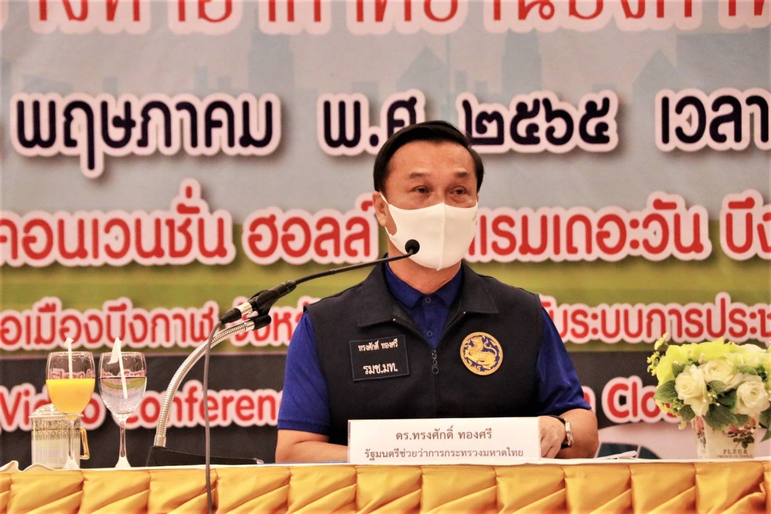 มท.2 เล็ง ปี 71 บึงกาฬได้ใช้สนามบินจังหวัดบึงกาฬพร้อมรับการพัฒนาเศรษฐกิจและการท่องเที่ยว