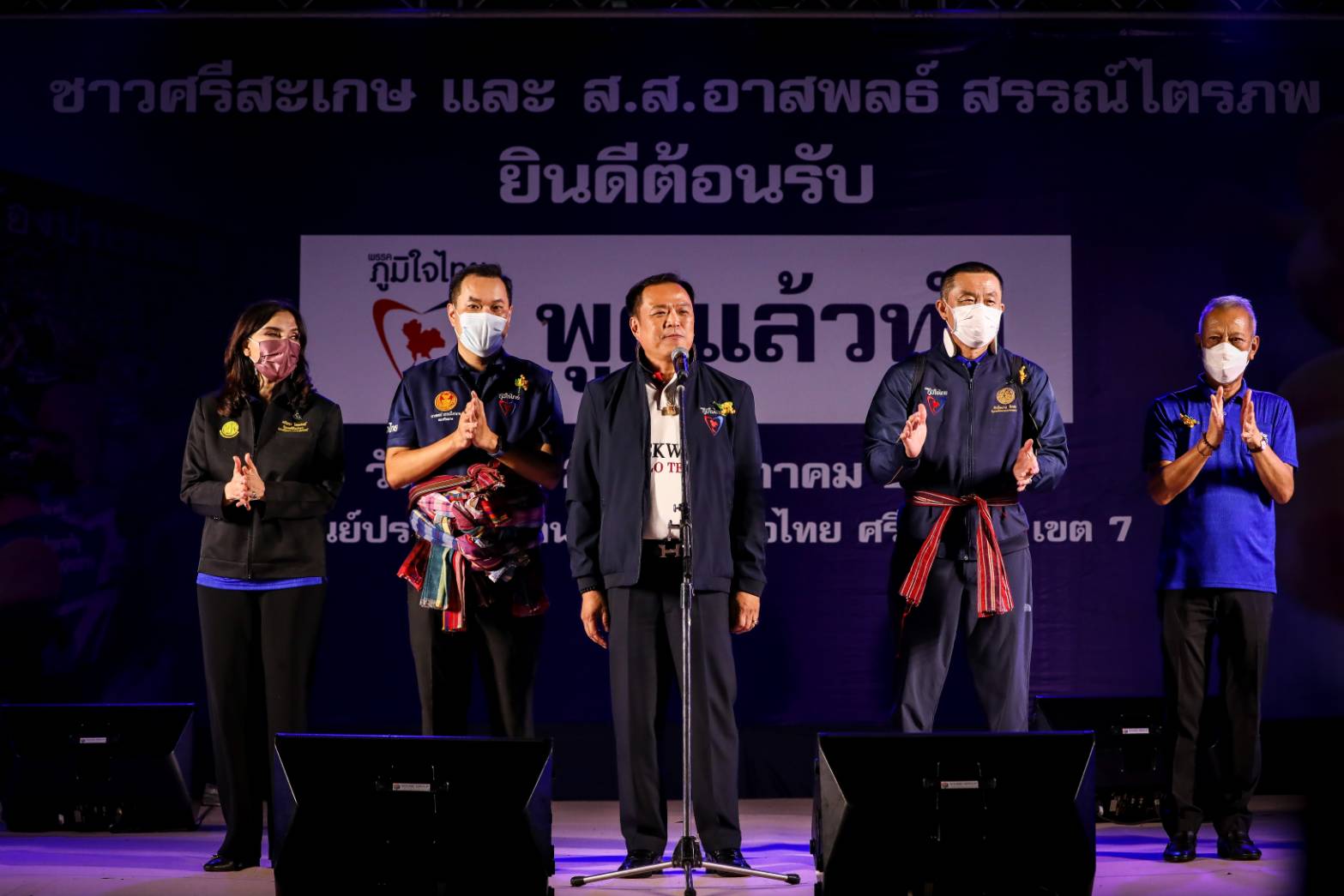 "อนุทิน" ขนทัพ ลงพื้นที่ศรีสะเกษ ลั่น ได้ ส.ส.ยกจังหวัด เอาไปเลย 2 เก้าอี้ รมต. ยัน จะทำแต่สิ่งดีๆ เรื่องระยำจะบ่เฮ็ด