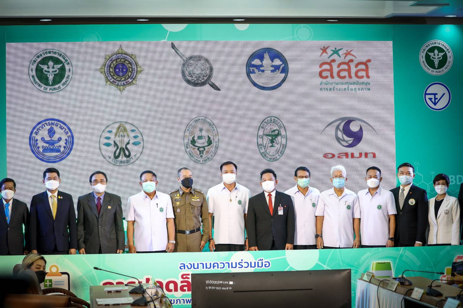 “อนุทิน” นำ ทีม สธ. ประกาศ 9 มิ.ย. ปลดล็อกกัญชา ย้ำ ไม่เลื่อน ขอประชาชนใช้เพื่อสุขภาพ สร้างประโยชน์ทางเศรษฐกิจ อย่าผิดวัตถุประสงค์ อย่าด้อยค่าเจตนาดีๆ ของผู้ผลักดัน