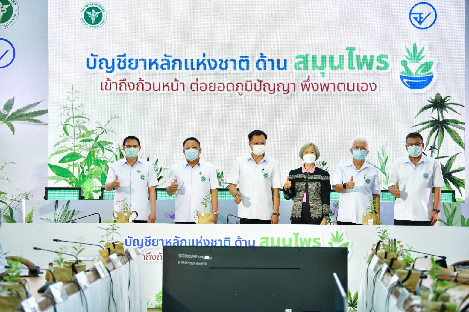 “อนุทิน” ชี้ นโยบายกัญชาคืบหน้าไม่หยุด หลังบัตรทองบรรจุน้ำมันสารสกัด เข้าบัญชียาหลัก