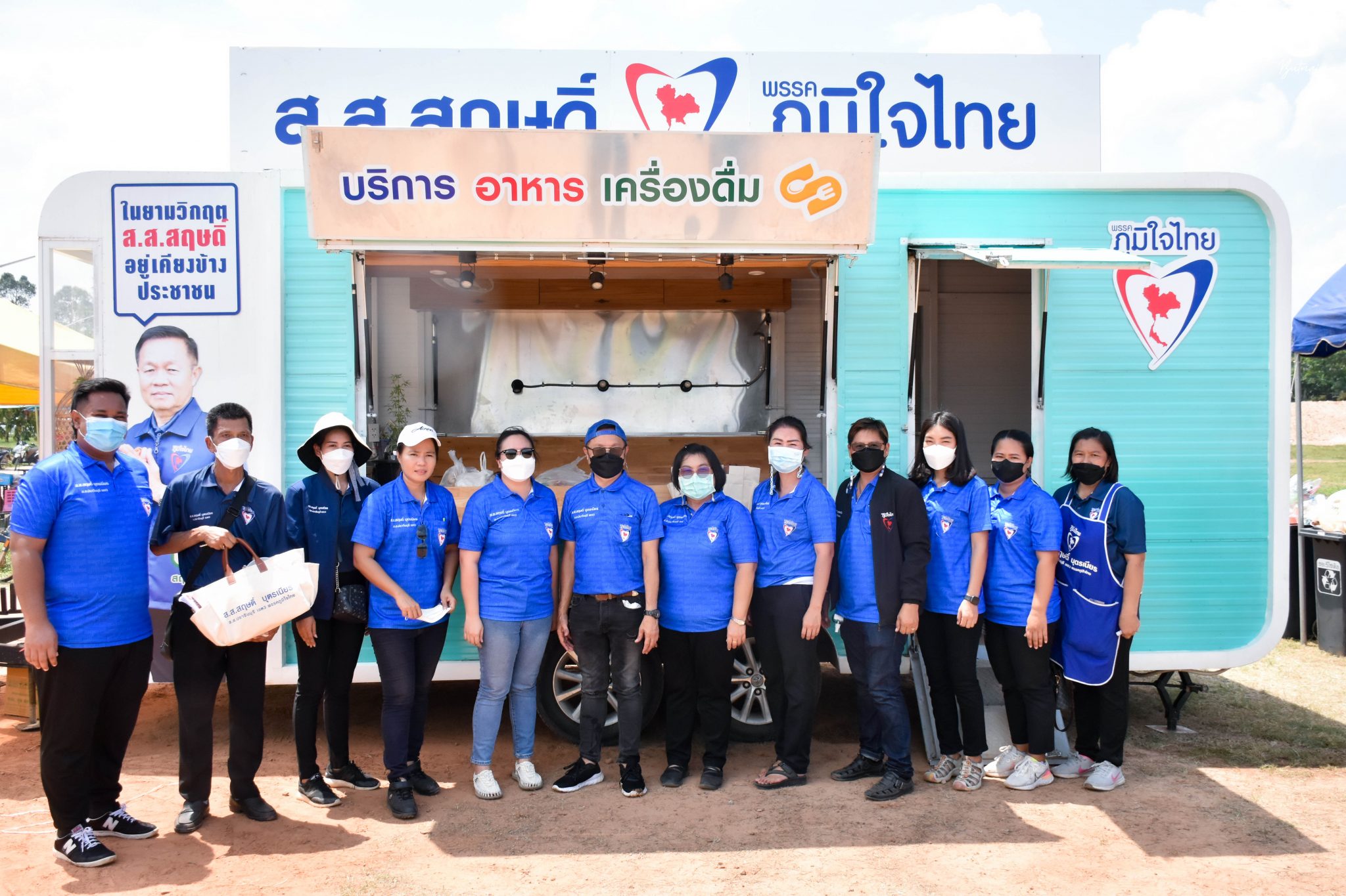 ส.ส.สฤษดิ์ บุตรเนียร ร่วมทำบุญลำน้ำห้วยโสมง ครั้งที่ 1 ณ สะพานท้ายสปิงเวย์ เขื่อนห้วยโสมง จ.ปราจีนบุรี และร่วมปลูกป่า เนื่องในโอกาสวันต้นไม้แห่งชาติ