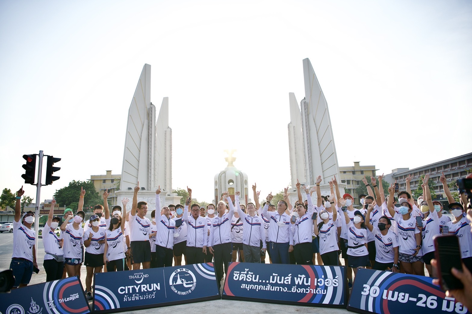 ททท. ปลุกกระแสซิตี้รัน จัด "Amazing Thailand ซิตี้รัน...มันส์ ฟัน เว่อร์" ทั่วประเทศหวังนำร่องท่องเที่ยวเชิงกีฬารูปแบบใหม่หลังโควิด-19